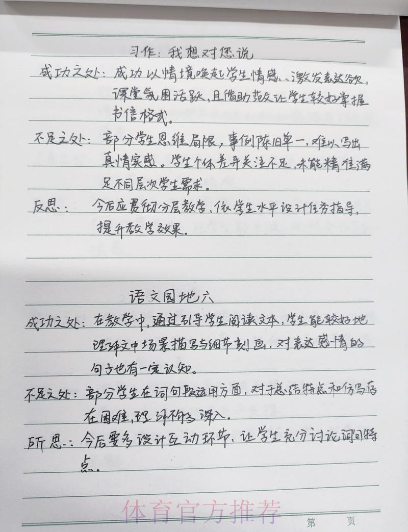 热门新闻