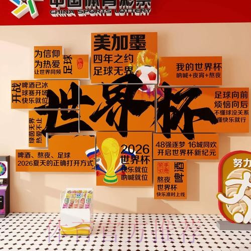 世界杯下注入口入口地址