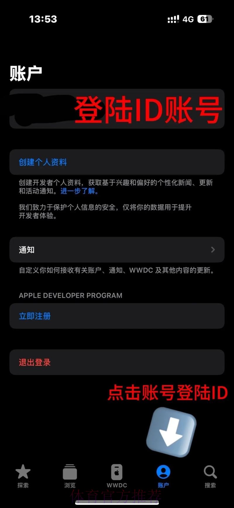 2026世界杯滚球苹果APP下载指南 2026世界杯滚球苹果APP下载指南